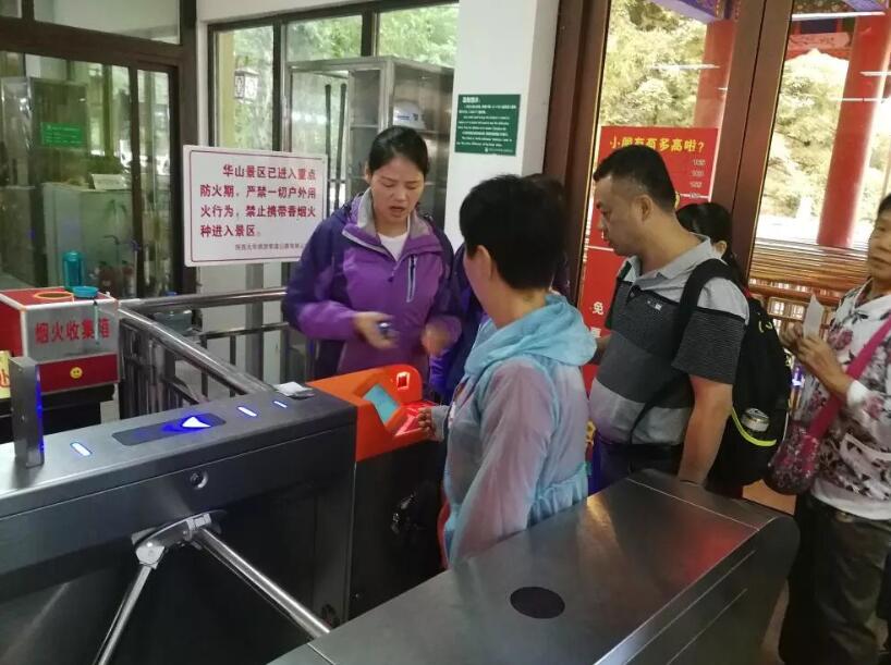 资源县资源县陕西渭南市景区票务系统